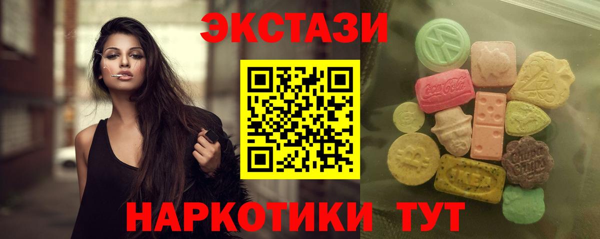 ЭКСТАЗИ Philipp Plein Ярцево