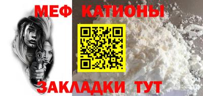 прущие крисы Можга