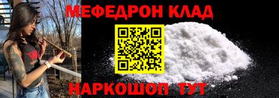 гидра Моздок