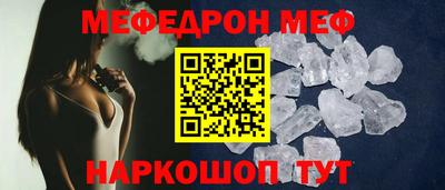 прущие крисы Можга