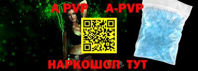прущие крисы Можга