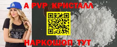 гидра Моздок