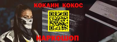 гидра Моздок