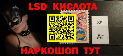 гидра Моздок