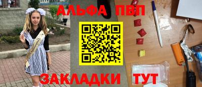 прущие крисы Можга