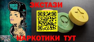 MDMA Premium VHQ Можайск