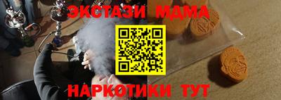 прущие крисы Можга