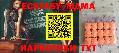 гидра Моздок