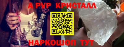 прущие крисы Можга
