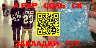 прущие крисы Можга