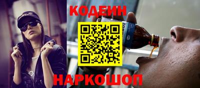 СК Наро-Фоминск