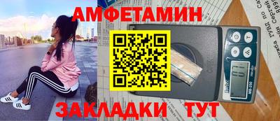 прущие крисы Можга