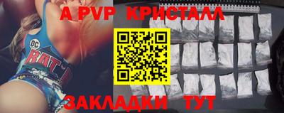 гидра Моздок