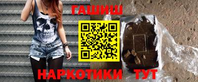 гидра Моздок