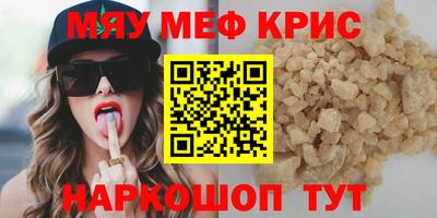 MDMA Premium VHQ Можайск
