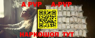 прущие крисы Можга
