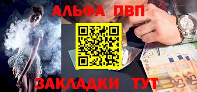 гидра Моздок