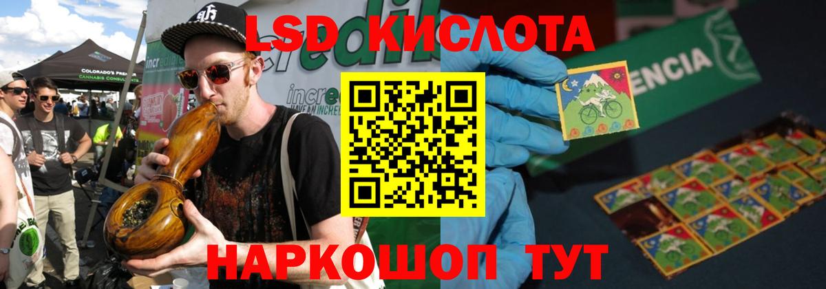 Ярцево  Лсд 25 экстази ecstasy  LSD-25 экстази ecstasy  Вход с VPN 