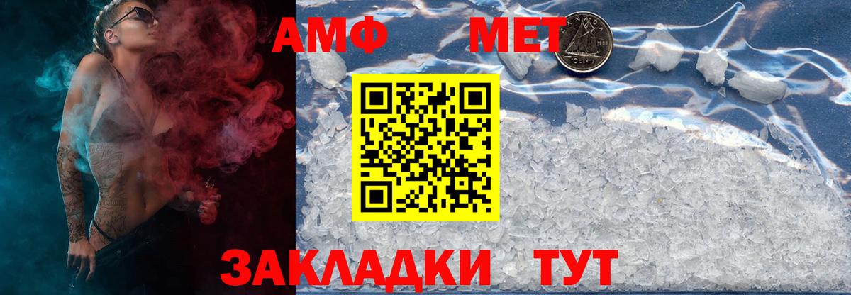 Метамфетамин Декстрометамфетамин 99.9% Ярцево