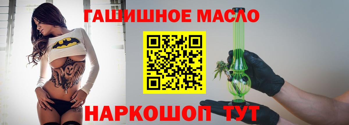 ТГК Wax Ярцево