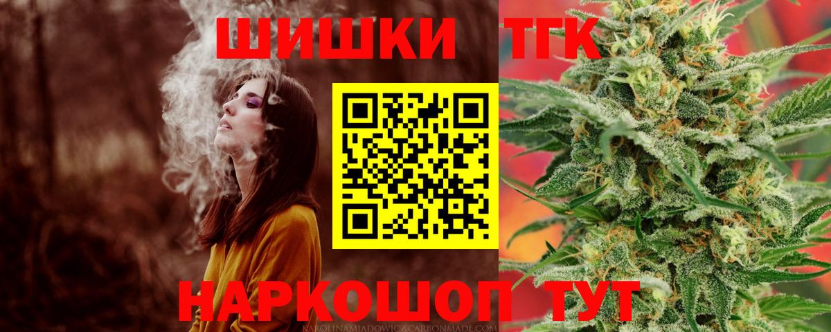 Конопля тримм  Канабис White Widow  Вход с VPN  Ярцево 