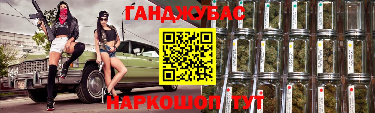 Шишки марихуана конопля Ярцево